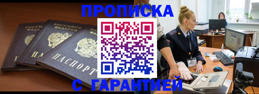 регистрация для школы в Курской области